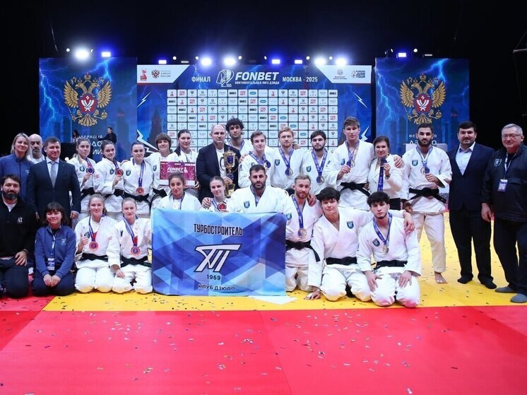 Петербургские дзюдоисты выиграли финал Континентальной лиги без поражений