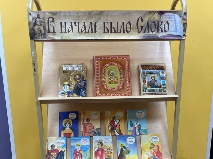 Мурманская епархия открыла две духовные площадки