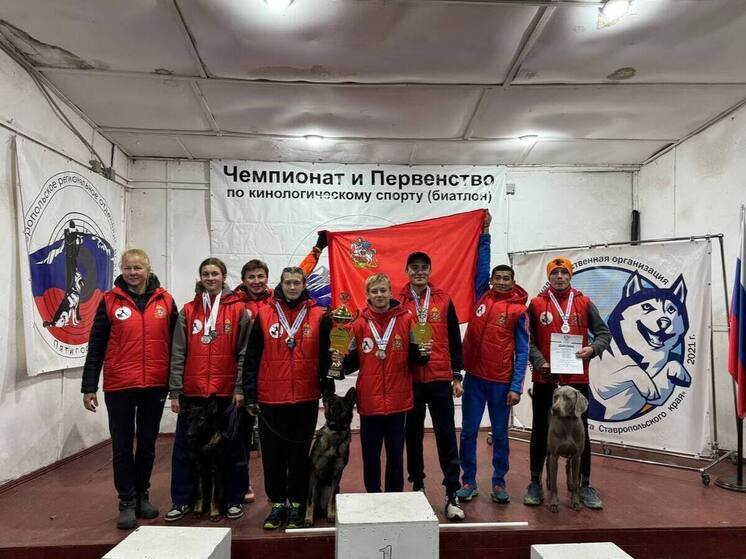Серпуховские кинологи завоевали серебро России
