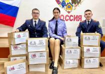 Сотрудники Следственного управления СКР по Курганской области подготовили для отправки очередную партию гуманитарной помощи для участников спецоперации
