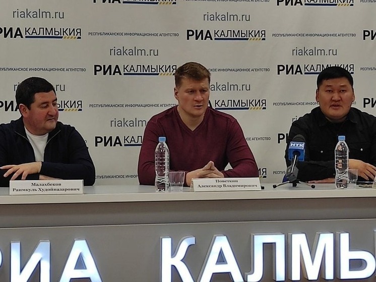 В Калмыкию прибыл легендарный российский боксер Александр Поветкин