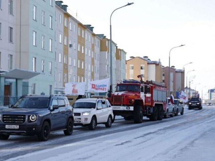 Автопробег в честь Дня народного единства прошёл в Анадыре
