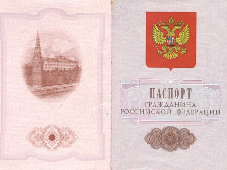 В Хабаровске подросткам вручили первые паспорта граждан России