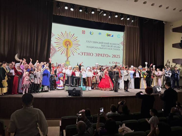 В Омске прошёл финал международного конкурса «Этно‑Эрато»