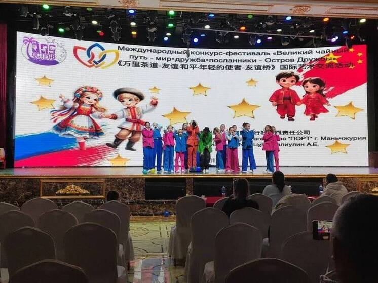 Забайкальцы привезли первые места с международного фестиваля танцев в Китае