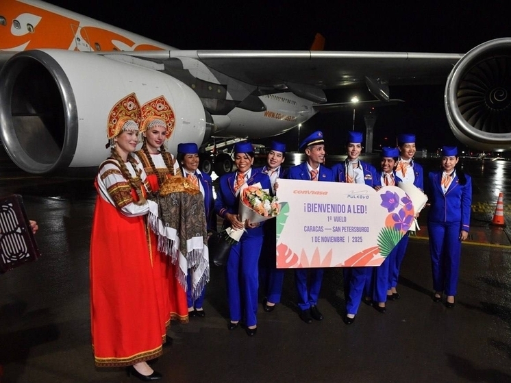 Запущены прямые авиарейсы между Санкт-Петербургом и Венесуэлой
