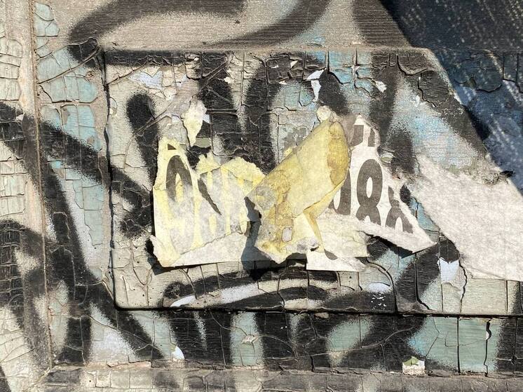 Мошенники расклеили QR-коды по Петербургу для кражи денег граждан