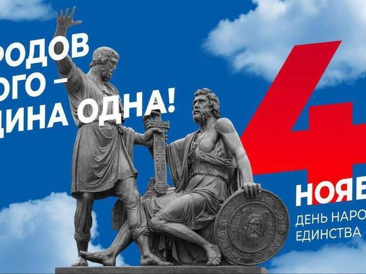 Глава ЛНР Леонид Пасечник поздравил жителей республики с Днем народного единства