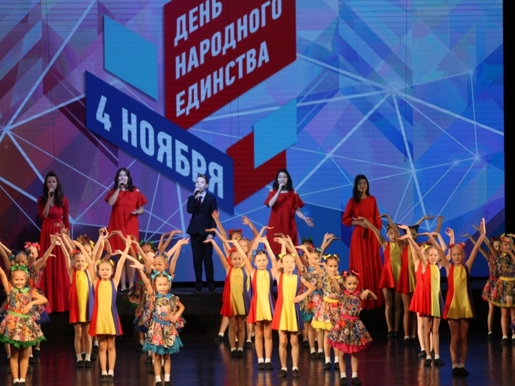 День народного единства отметят культурные учреждения Архангельска