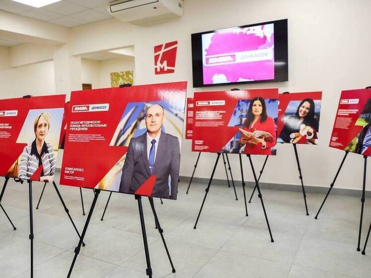 Фотовыставки в Москве, Питере и Тюмени расскажут о помогающих Донбассу ямальцах