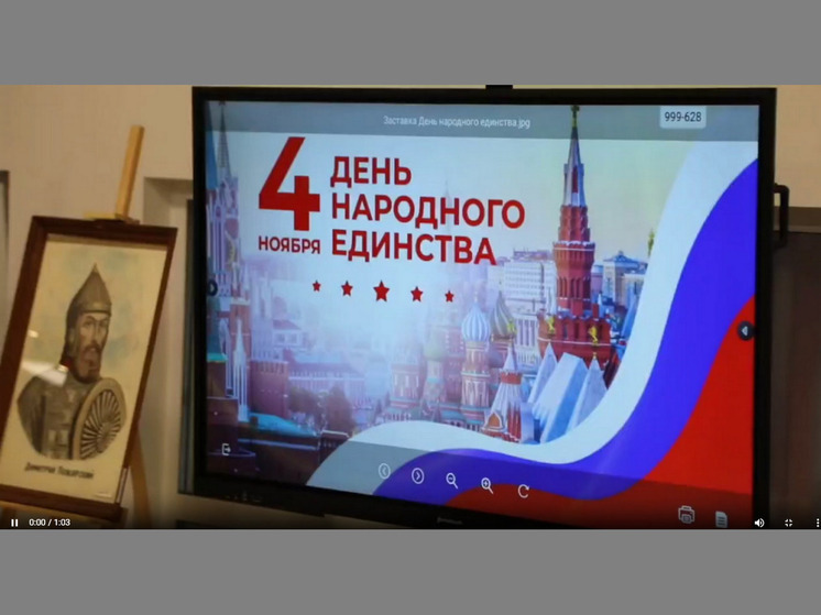 Власти поздравили жителей Воронежской области с Днем народного единства