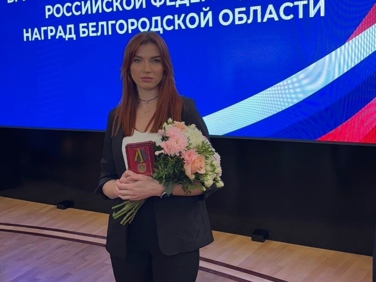 «За укрепление боевого содружества»: врач из Белгорода награждена медалью Минобороны