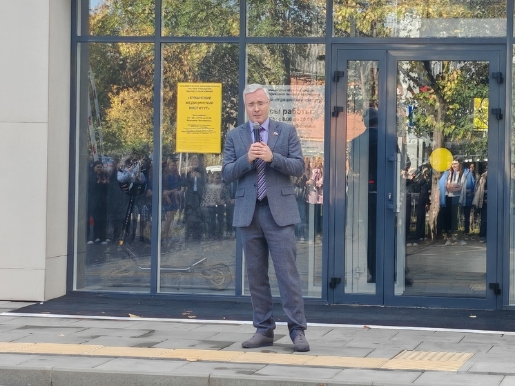 Кузнецов принял участие в мероприятии ко Дню народного единства в Кубанском медицинском институте