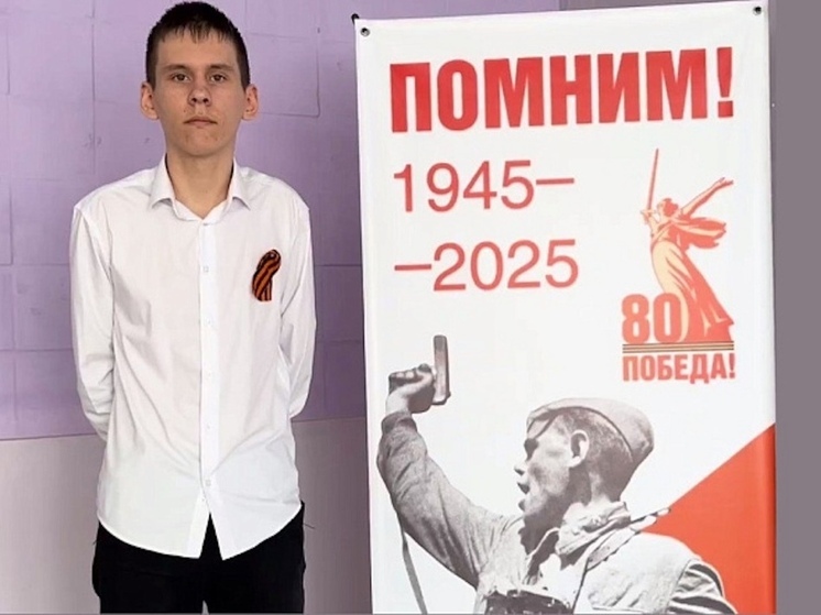 Школьник из Коряжмы стал победителем Всероссийского конкурса сочинений