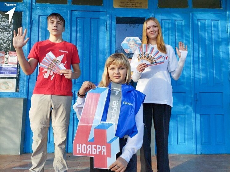 «Первые» Запорожской области отметили День народного единства добрыми поступками