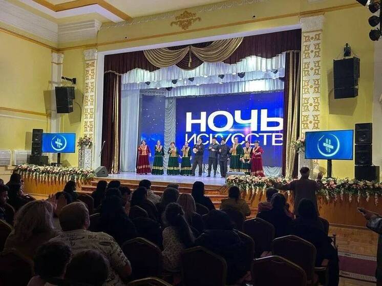 Более 312 тысяч жителей посетили «Ночь искусств» на Кубани