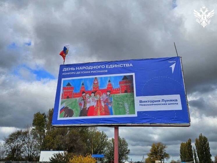 Детское творчество как символ единства: в Херсонской области подвели итоги праздничного конкурса