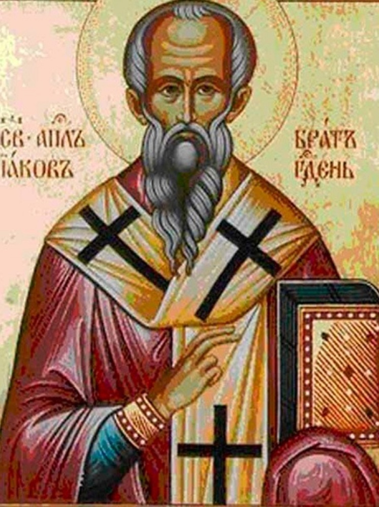 Завтра в Калмыкии будут чтить память апостола Иакова