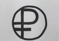 За предыдущие четыре года российская ИТ-отрасль пережила трансформацию, сравнимую лишь с промышленной революцией