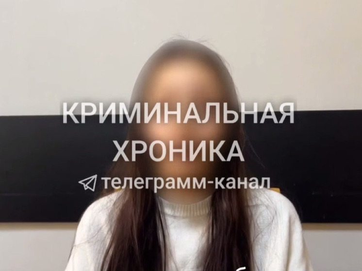 Девушку из Череповца, ставшей жертвой мошенников, задержали в Махачкале