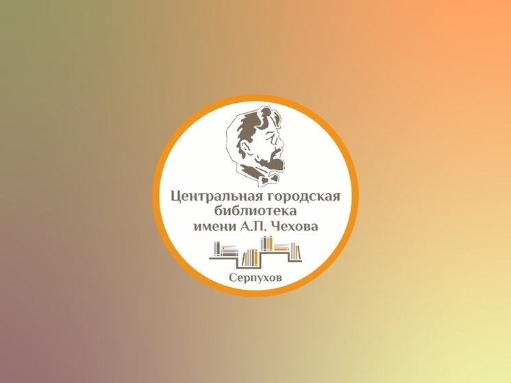 В Серпухове пройдёт «Встреча с авторской песней», посвященная юбилею Олега Митяева