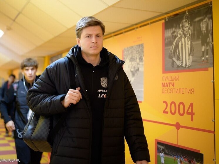 Тульский «Арсенал» пожелал новичку Максимову результативной игры