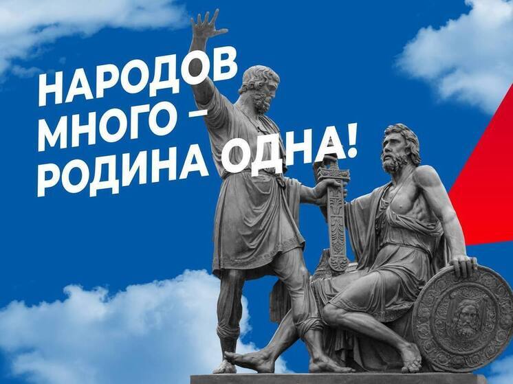 Сила в сплочённости: Евгений Первышов поздравил жителей Тамбова с Днём народного единства