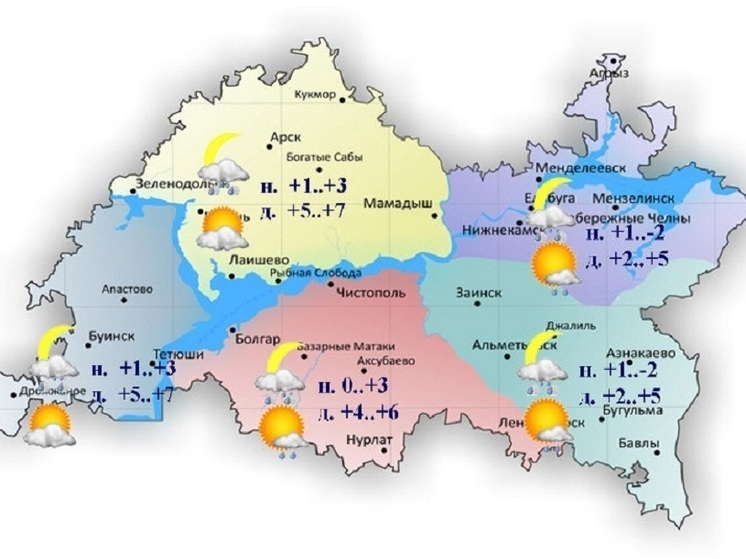 Дождь с мокрым снегом обещают татарстанцам 5 ноября