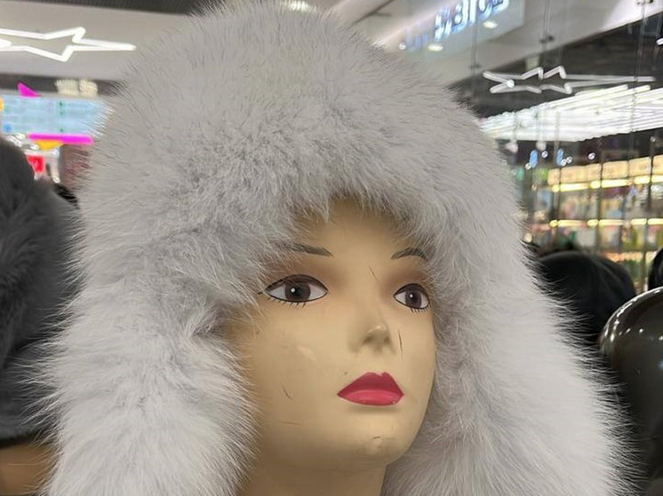 Оренбургская шапка-ушанка стала предметом роскоши за полмиллиона