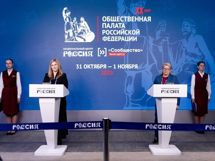 На форуме «Сообщество» подписано соглашение о поддержке некоммерческих организаций ЛНР