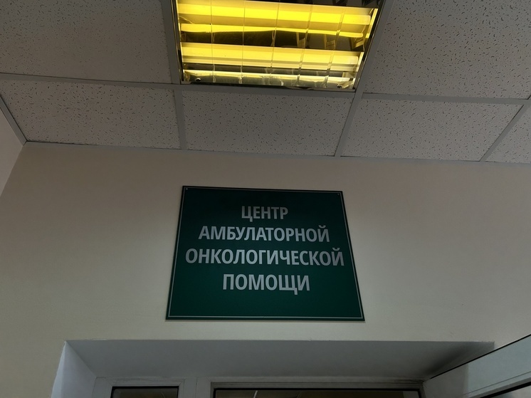 Онколог рассказал, как распознать рак легкого