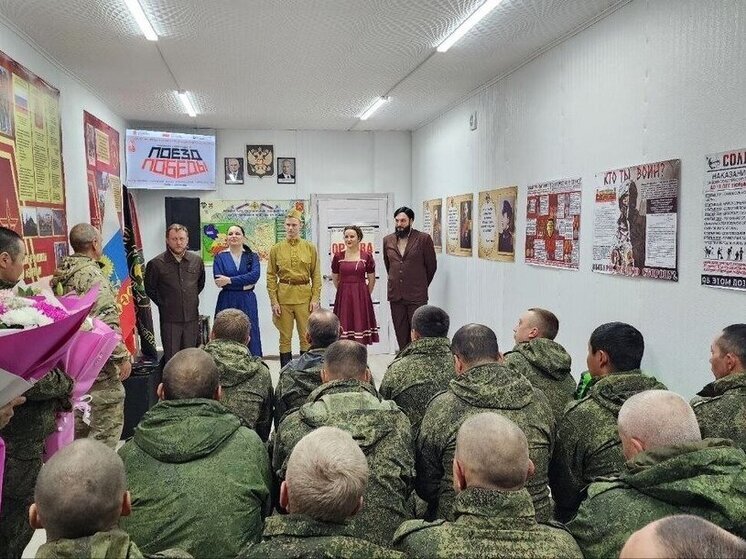 Калининградские артисты с концертной программой «Поезд Победы» выступили в Донецке