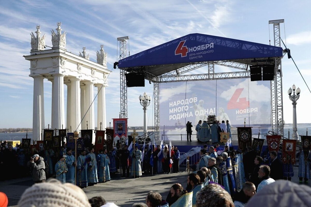 На набережной Волгограда прошел митинг-концерт в честь Дня народного единства