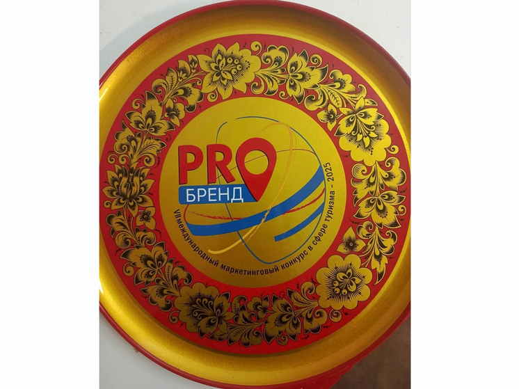 Молочный завод Тверской области взял две награды на международном конкурсе