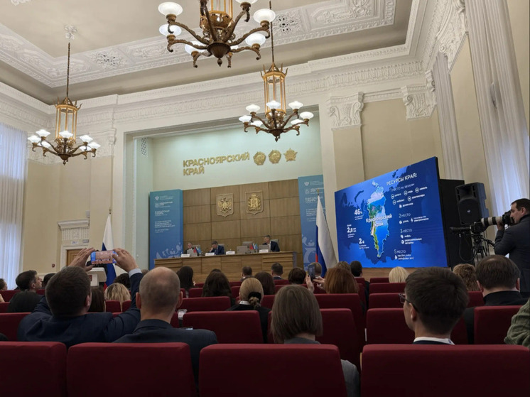 Волгоградская область представлена на III Съезде министров экономразвития регионов