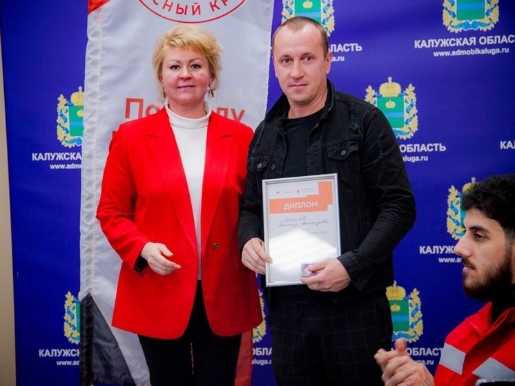 Доноры из Калуги получили знаки «Дарящему жизнь»