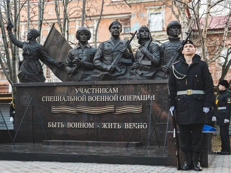 В Североморске открыли памятник «Участникам СВО» в День народного единства