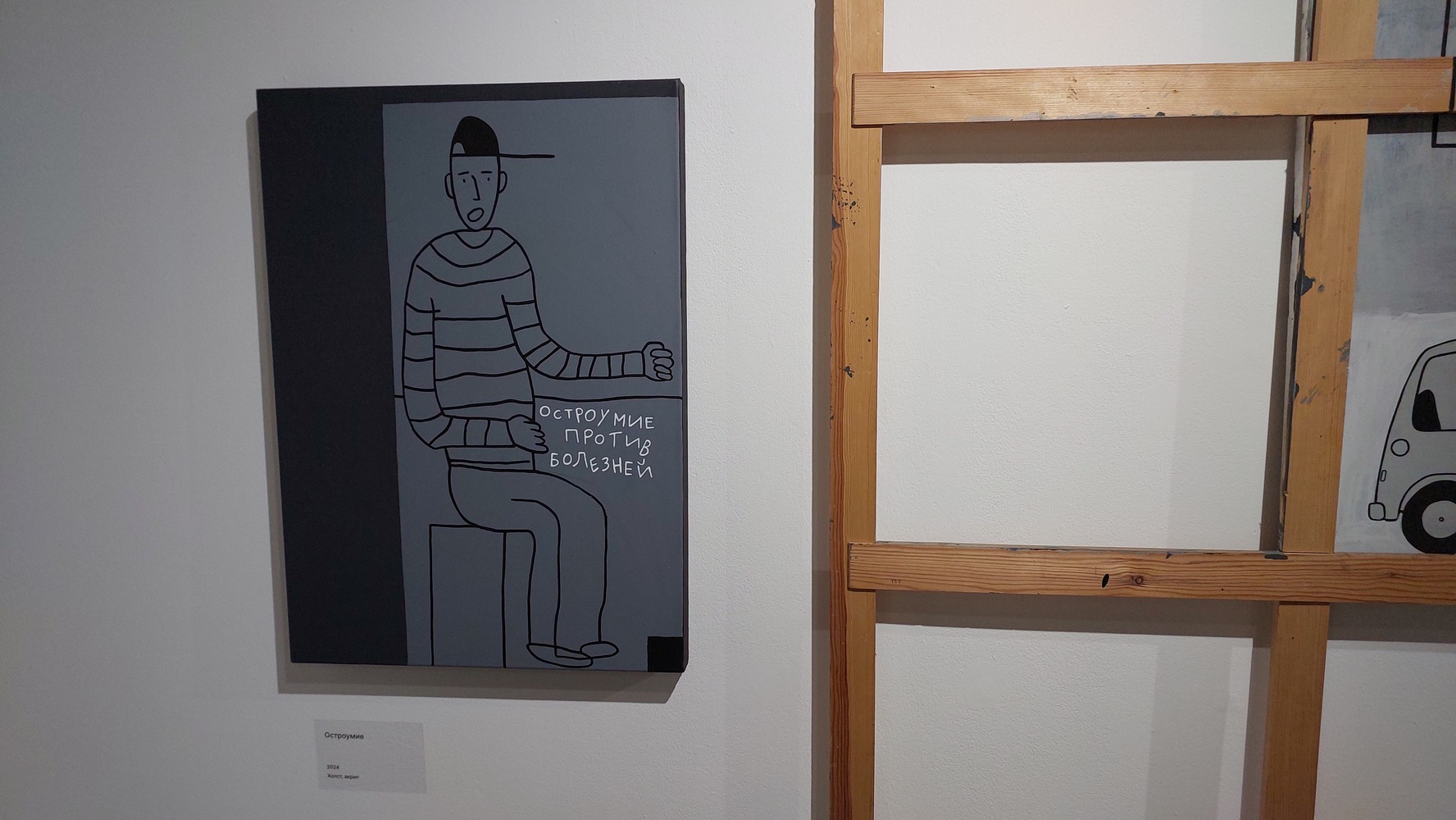 Выставка художника Валерия Чтака открылась через  полтора года после его раннего ухода