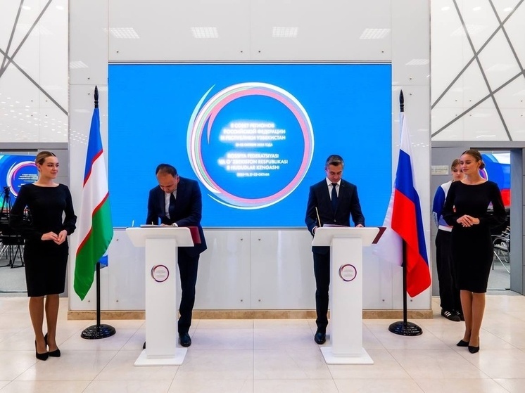 Кубань развивает сотрудничество с Республикой Узбекистан