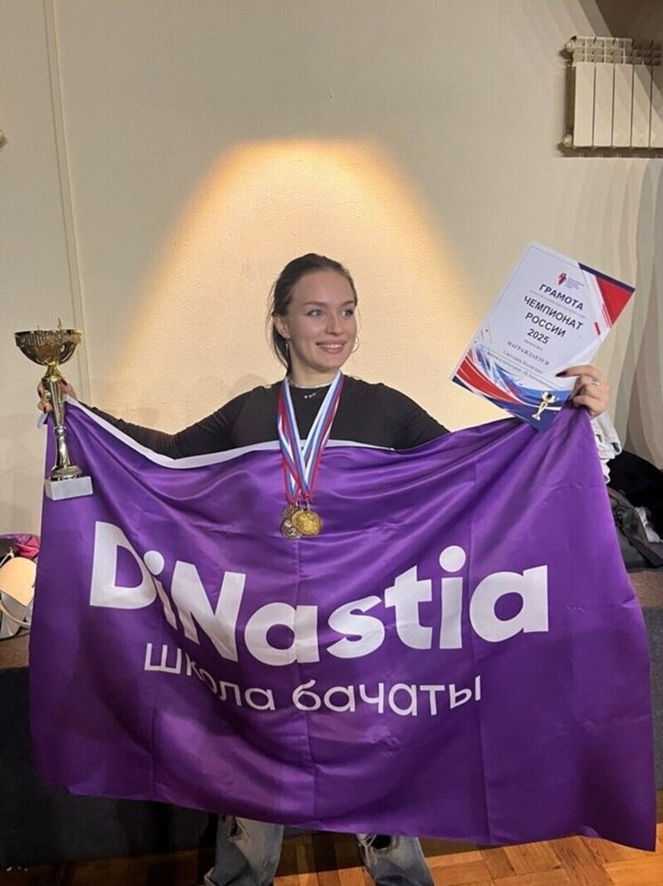 Золото России по бачате: тамбовчанка Светлана Колягина стала чемпионкой страны