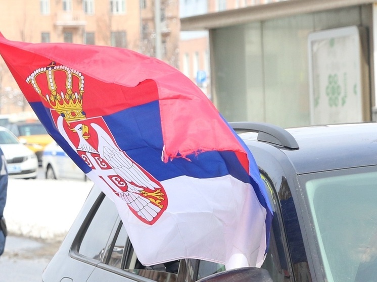 В ЕС заявили, что не принимают Сербию из-за ее внешней политики