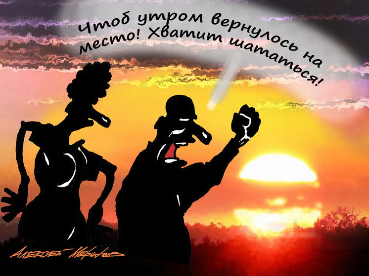 В РАН сообщили, сколько россиян полагают, что Солнце вращается вокруг Земли0