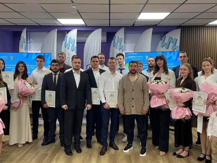 В Краснодаре наградили тридцать лауреатов премии главы города