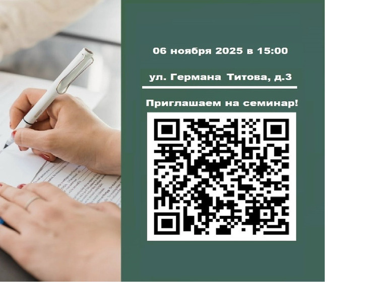 Стали известны победители второго конкурса грантов главы региона 2025 года