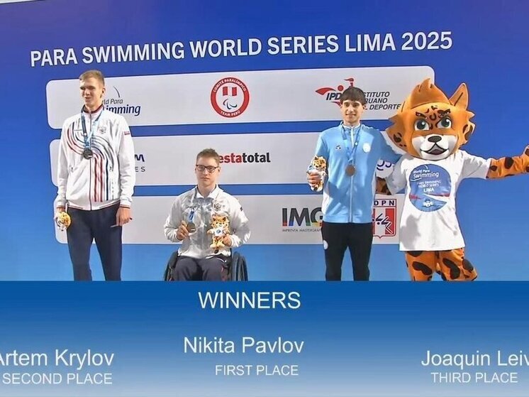 Архангелогородец завоевал четыре медали на Кубке мира по паралимпийскому плаванию в Перу