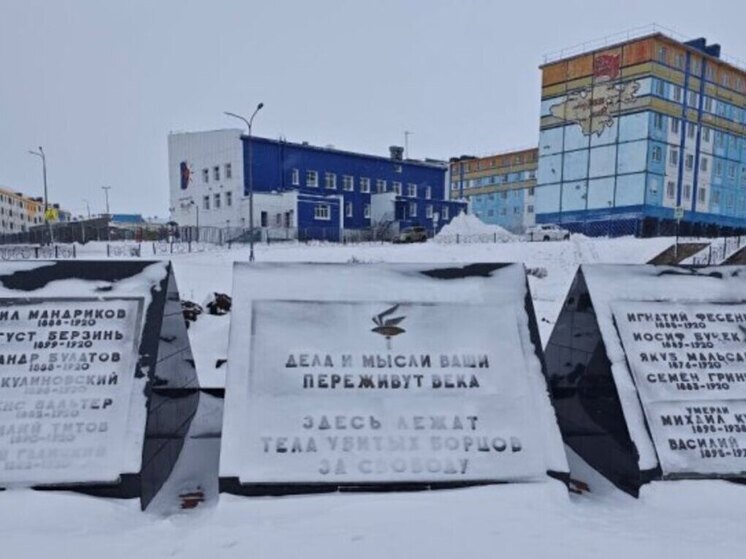 В среду на Чукотке ожидается облачность с небольшим снегом