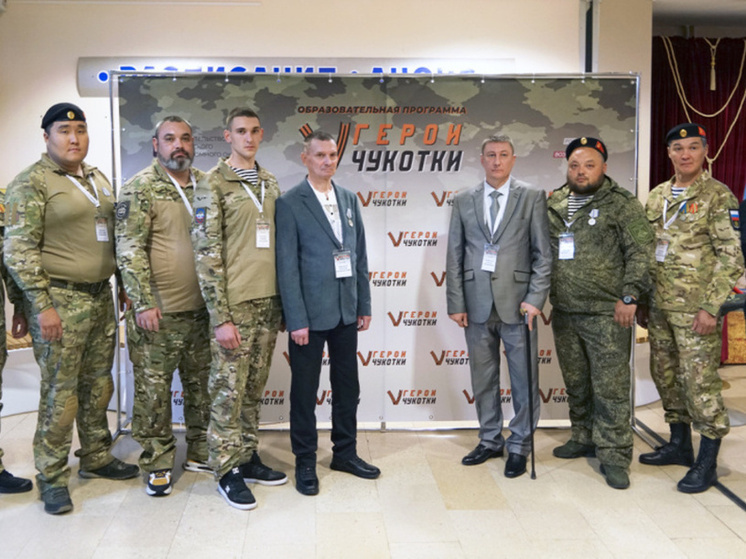 Участники программы "Герои Чукотки" пройдут обучение во Владивостоке вместе с приморскими коллегами