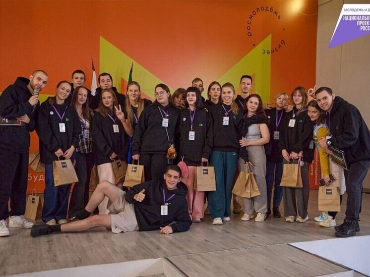 В Хабаровском крае завершился слет студенческих объединений «Амурский кампус»