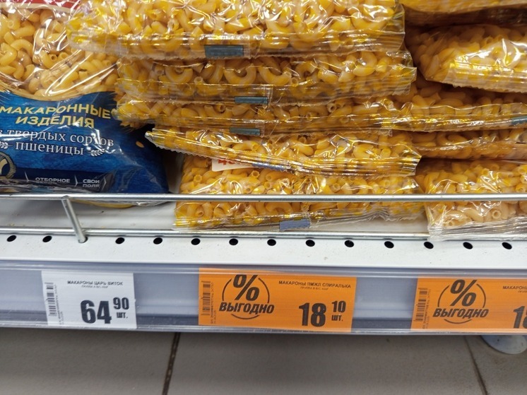 Александр Аксёненко предложил меры борьбы со шринкфляцией