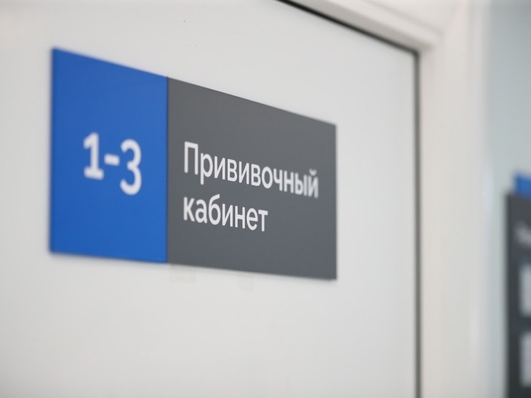 Волгоградцам рассказали, какие прививки необходимо делать во взрослом возрасте